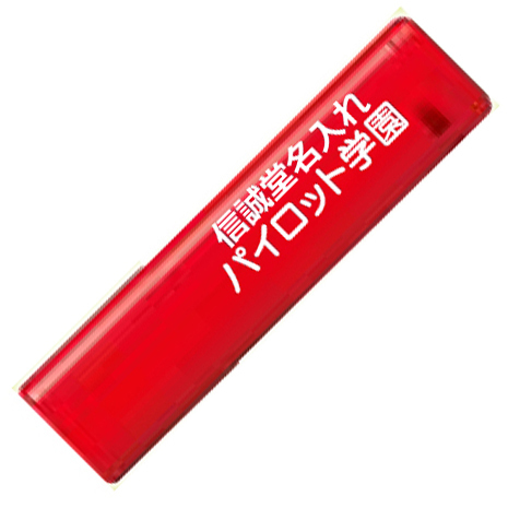 onairefrixionstamp.jpg