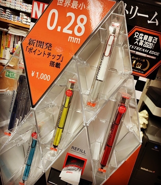 数量限定 三菱鉛筆 ジェットストリーム エッジ 限定色 千代田区神保町 水道橋 文具 文房具と事務機のスーパーストア信誠堂地域一番店のブログ